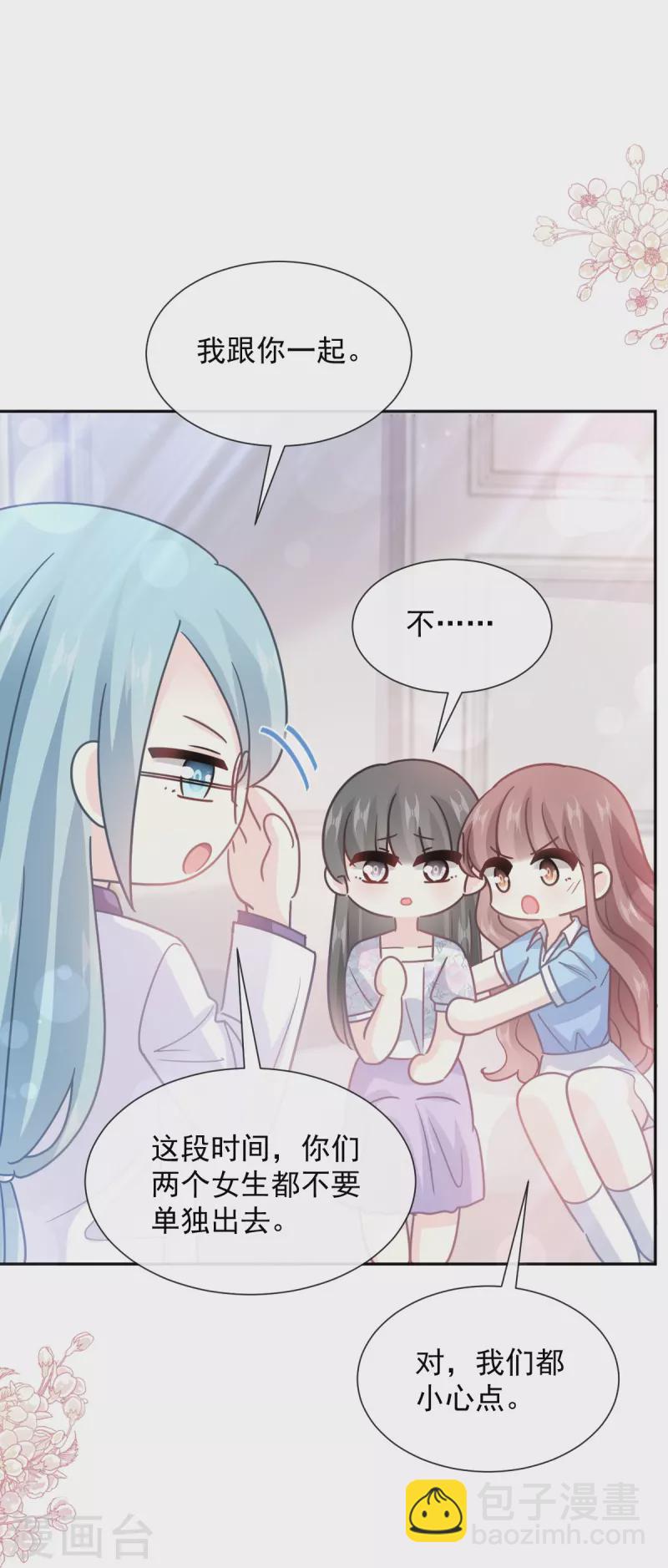第263话 危险升级-第268话