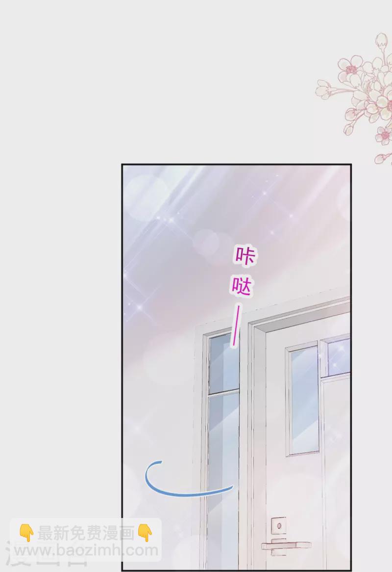 第263话 危险升级-第268话