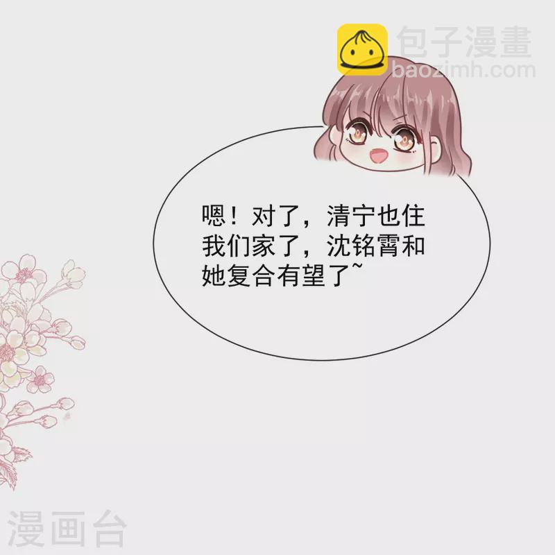 第263话 危险升级-第268话