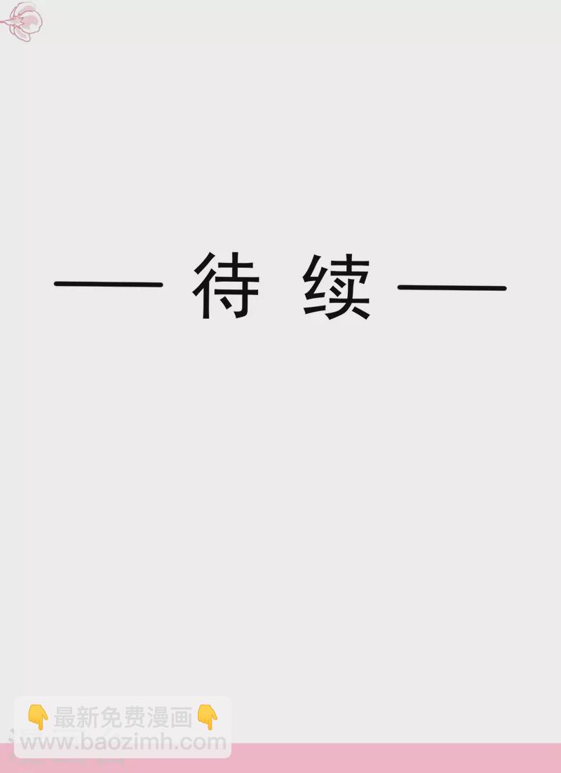 第263话 危险升级-第268话