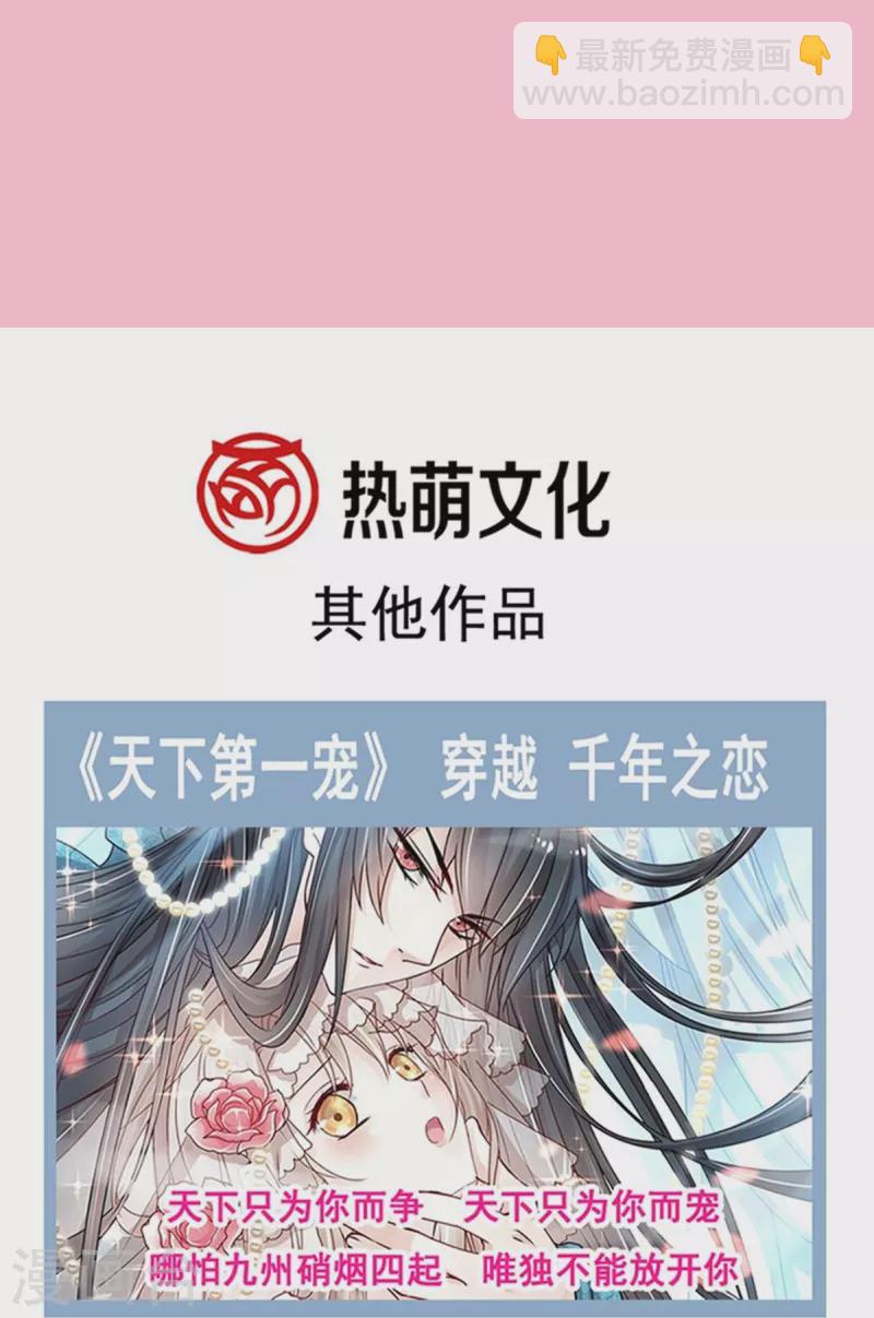 第263话 危险升级-第268话