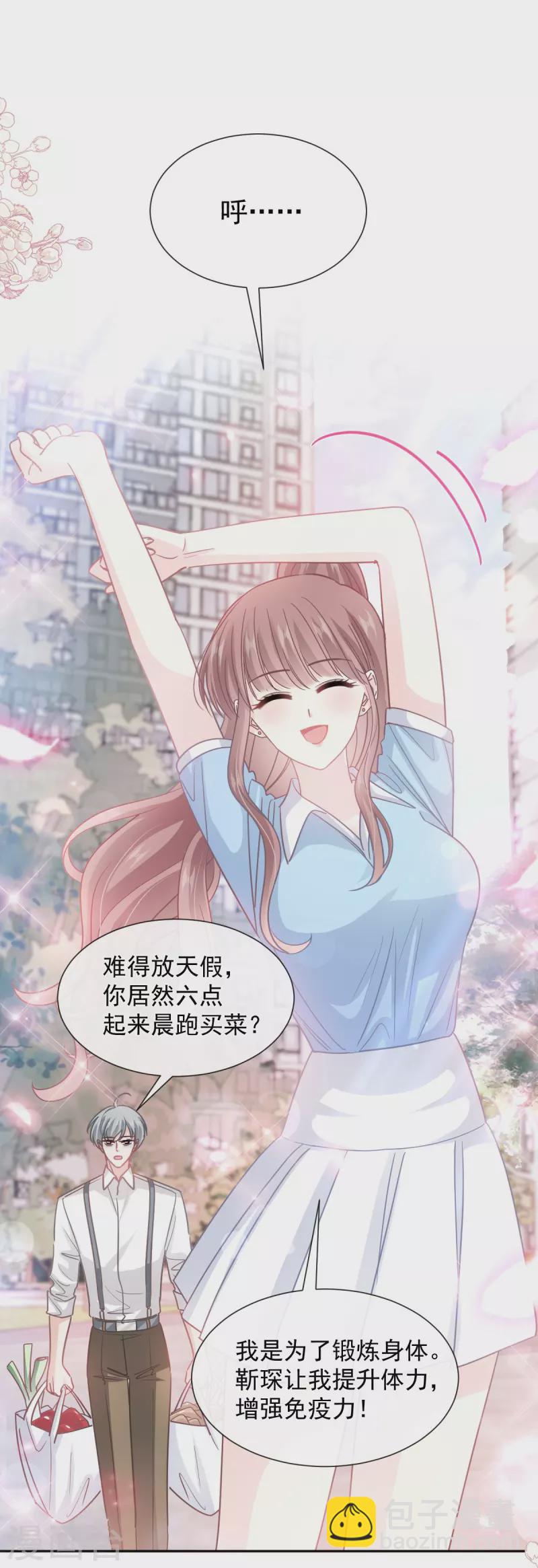 第263话 危险升级-第268话