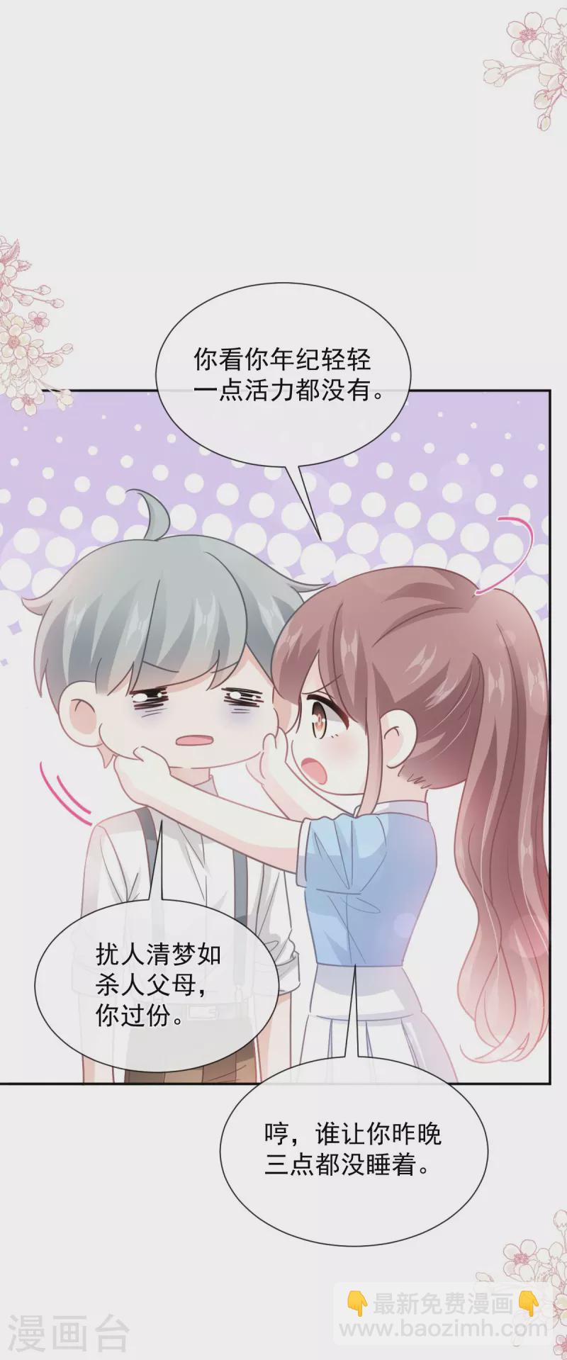 第263话 危险升级-第268话