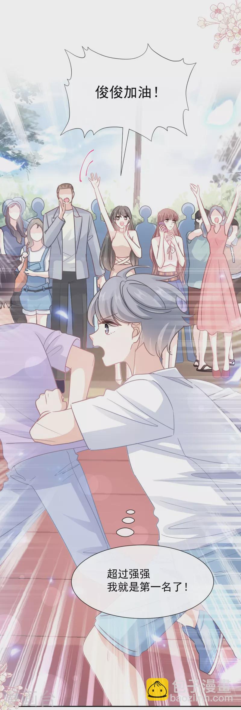 第265话 瑟瑟被绑架！！-第270话