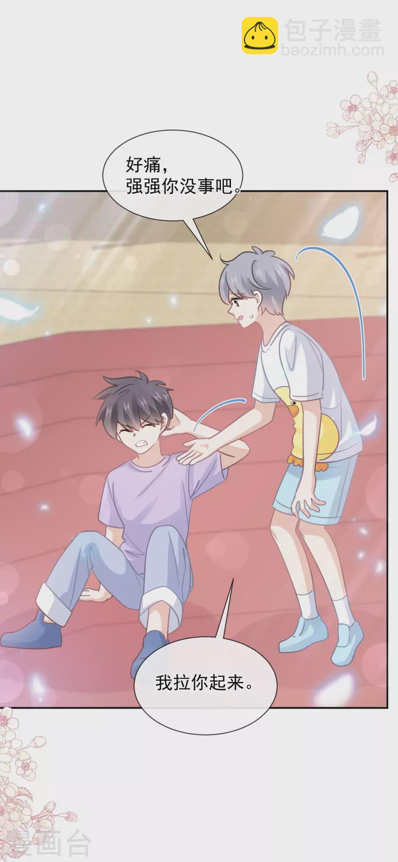 第265话 瑟瑟被绑架！！-第270话