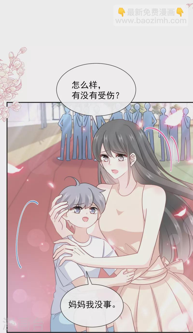 第265话 瑟瑟被绑架！！-第270话
