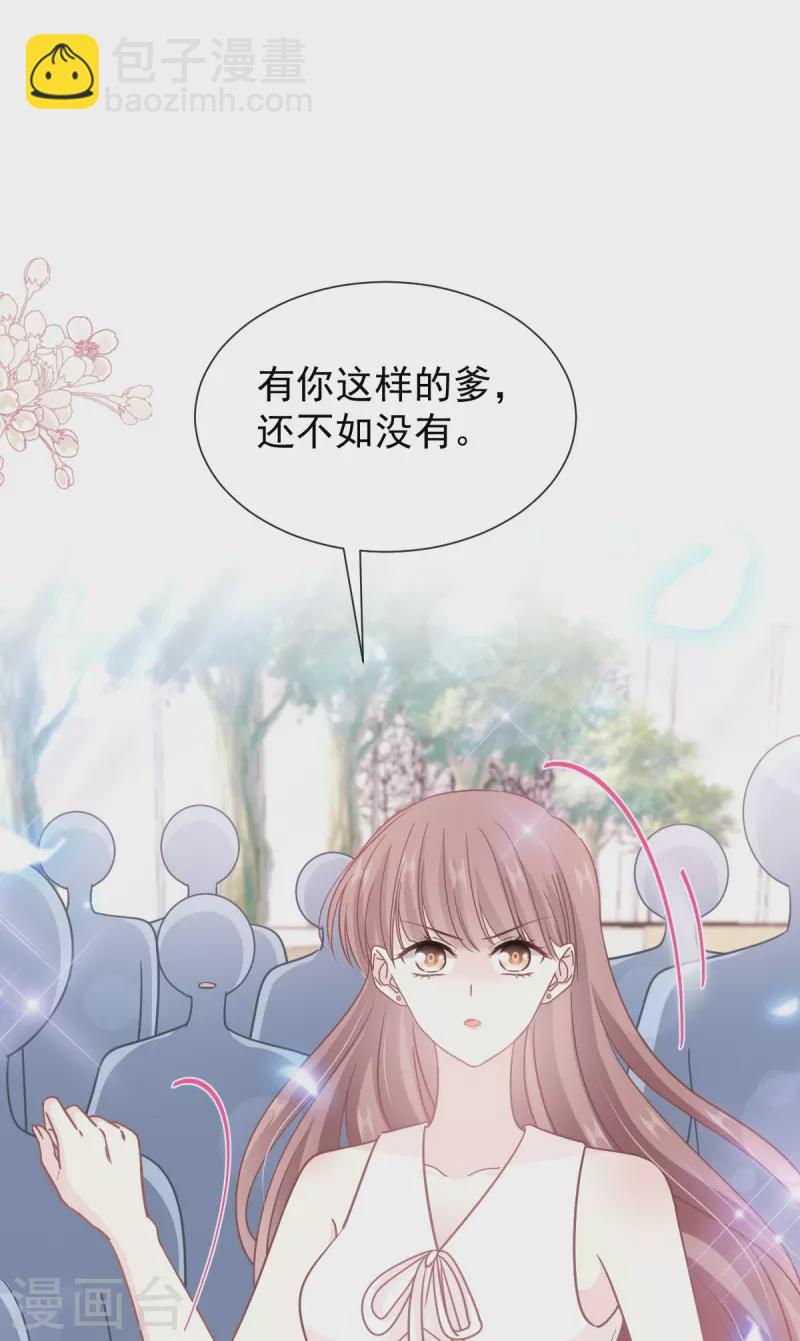 第265话 瑟瑟被绑架！！-第270话
