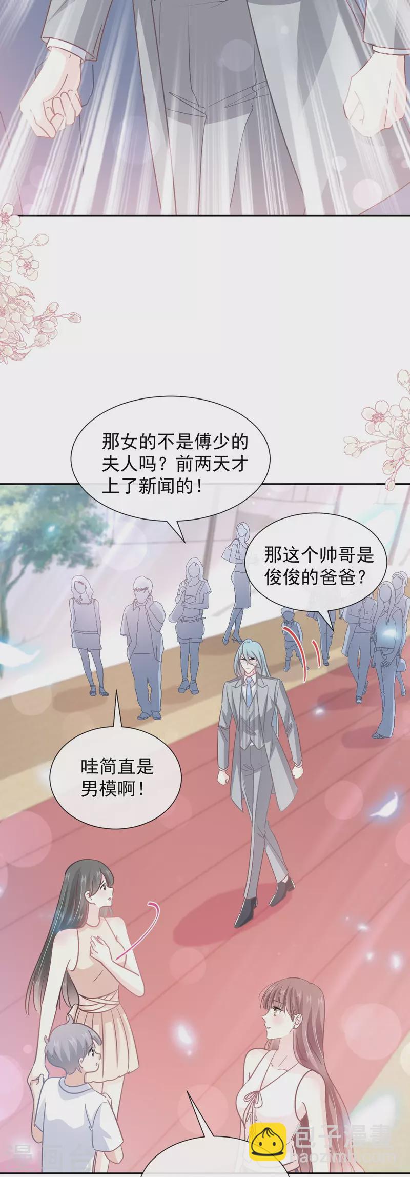 第265话 瑟瑟被绑架！！-第270话