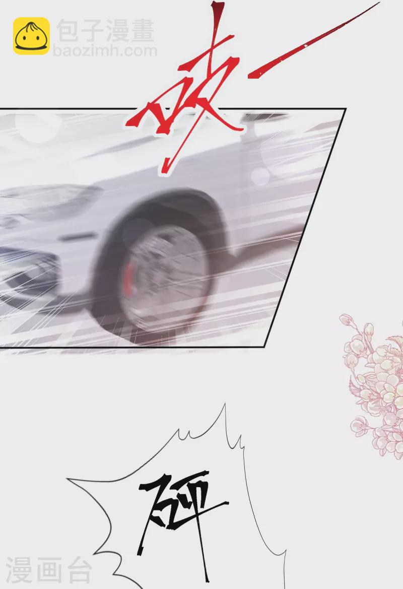 第265话 瑟瑟被绑架！！-第270话
