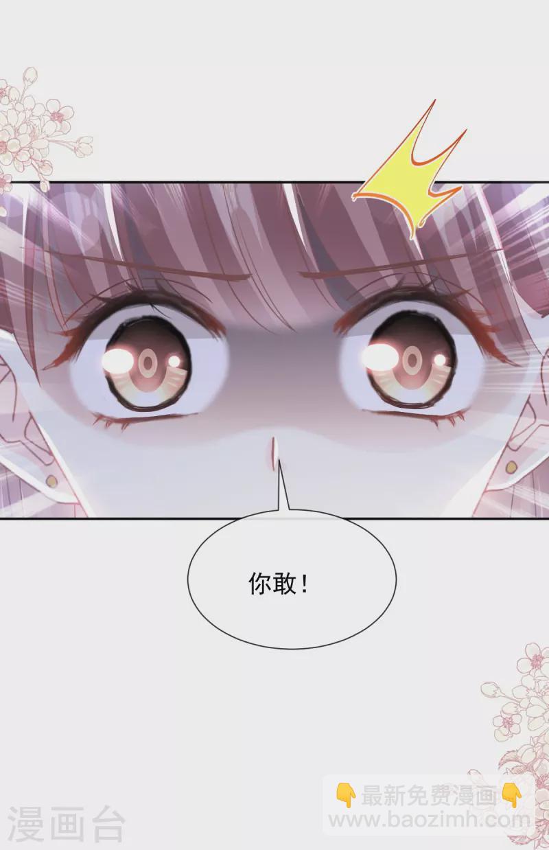 第267话 逃出生天-第272话