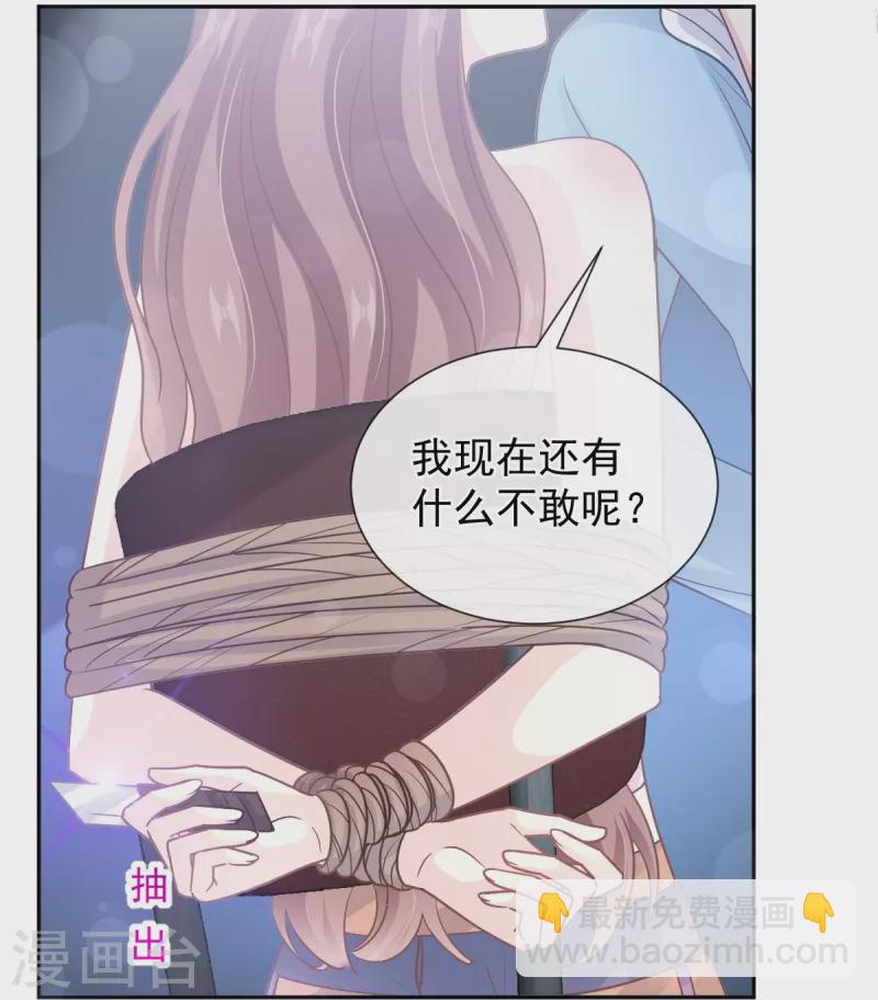 第267话 逃出生天-第272话