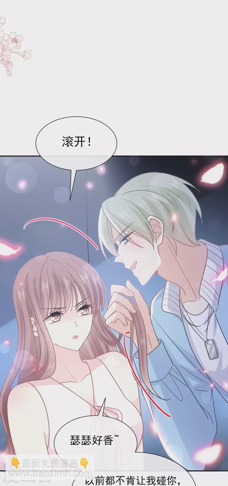 第267话 逃出生天-第272话