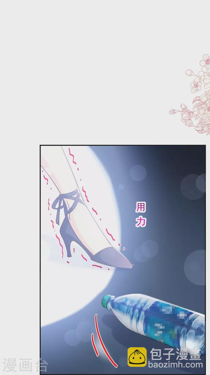 第267话 逃出生天-第272话
