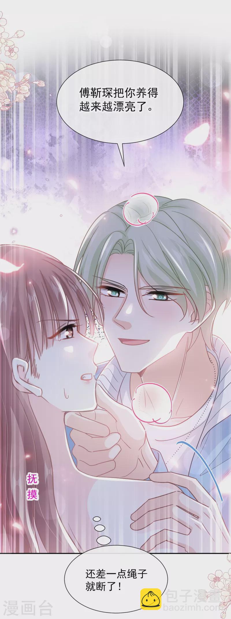 第267话 逃出生天-第272话
