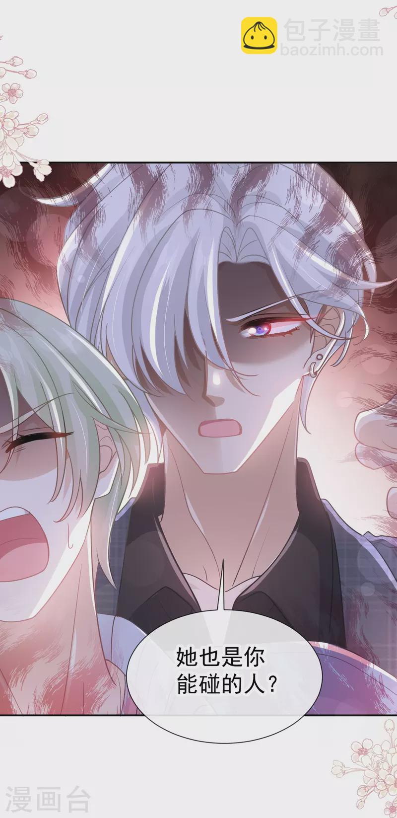 第267话 逃出生天-第272话