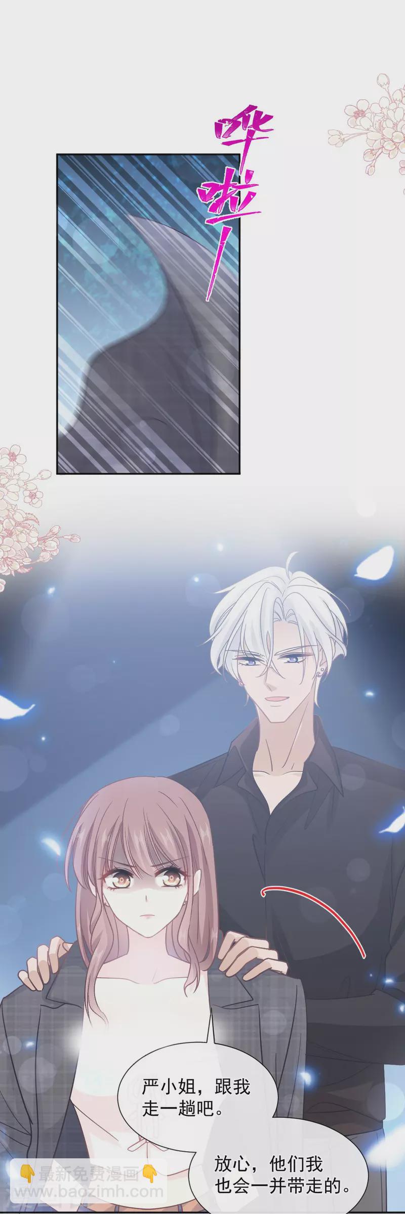 第267话 逃出生天-第272话