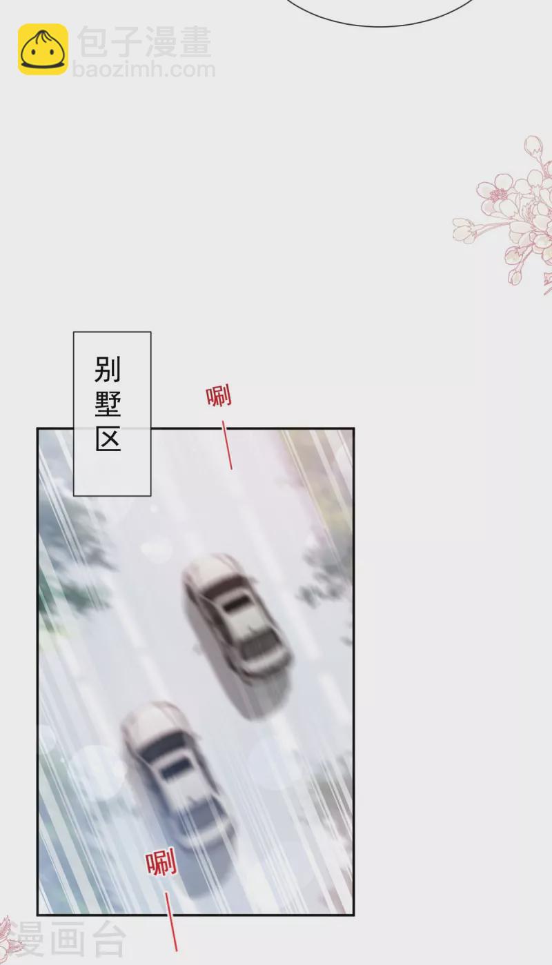 第267话 逃出生天-第272话