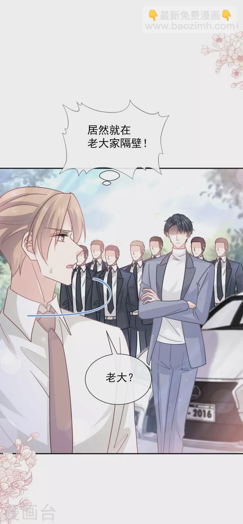 第267话 逃出生天-第272话