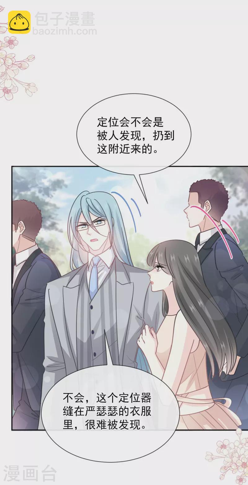 第267话 逃出生天-第272话