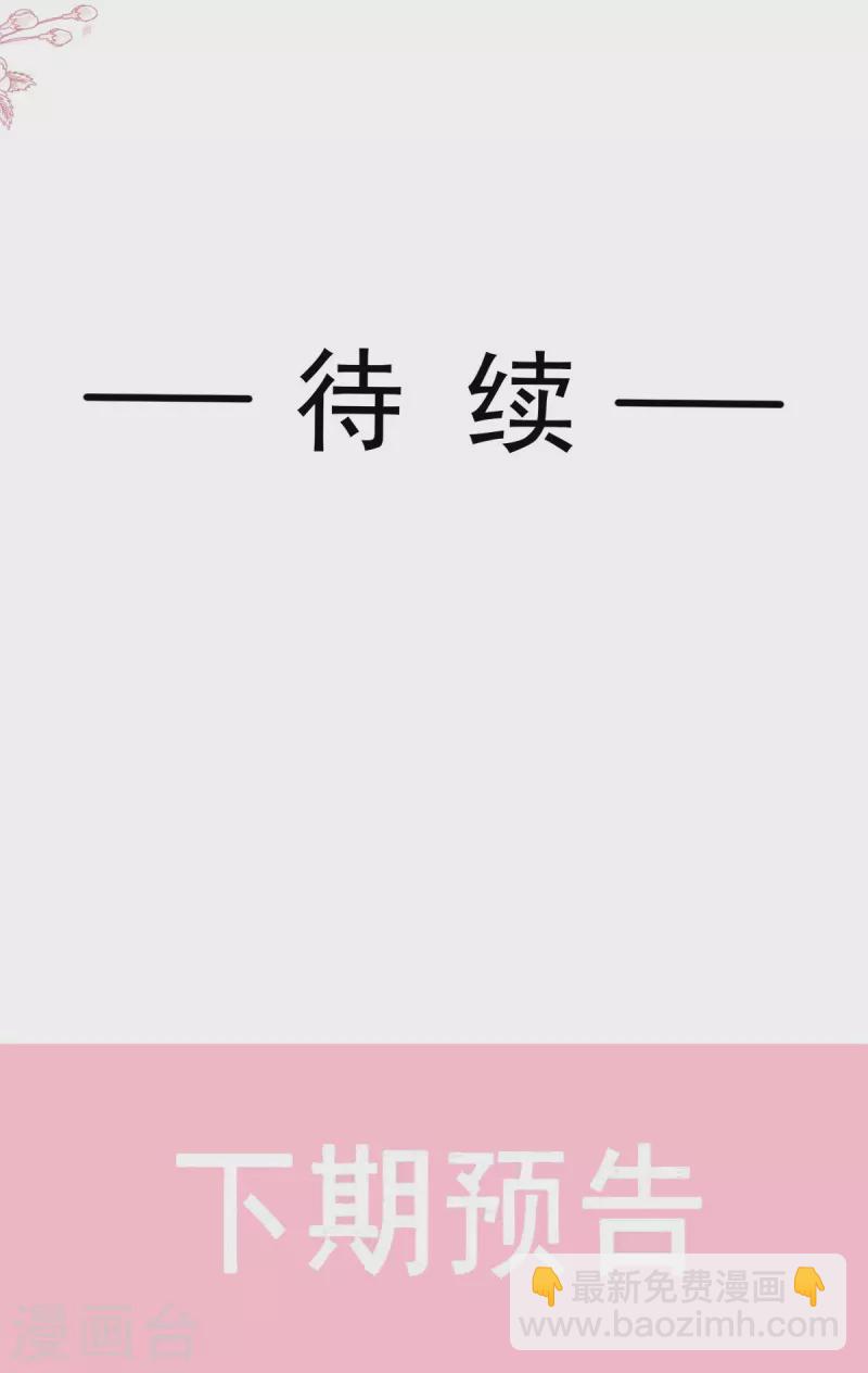第267话 逃出生天-第272话