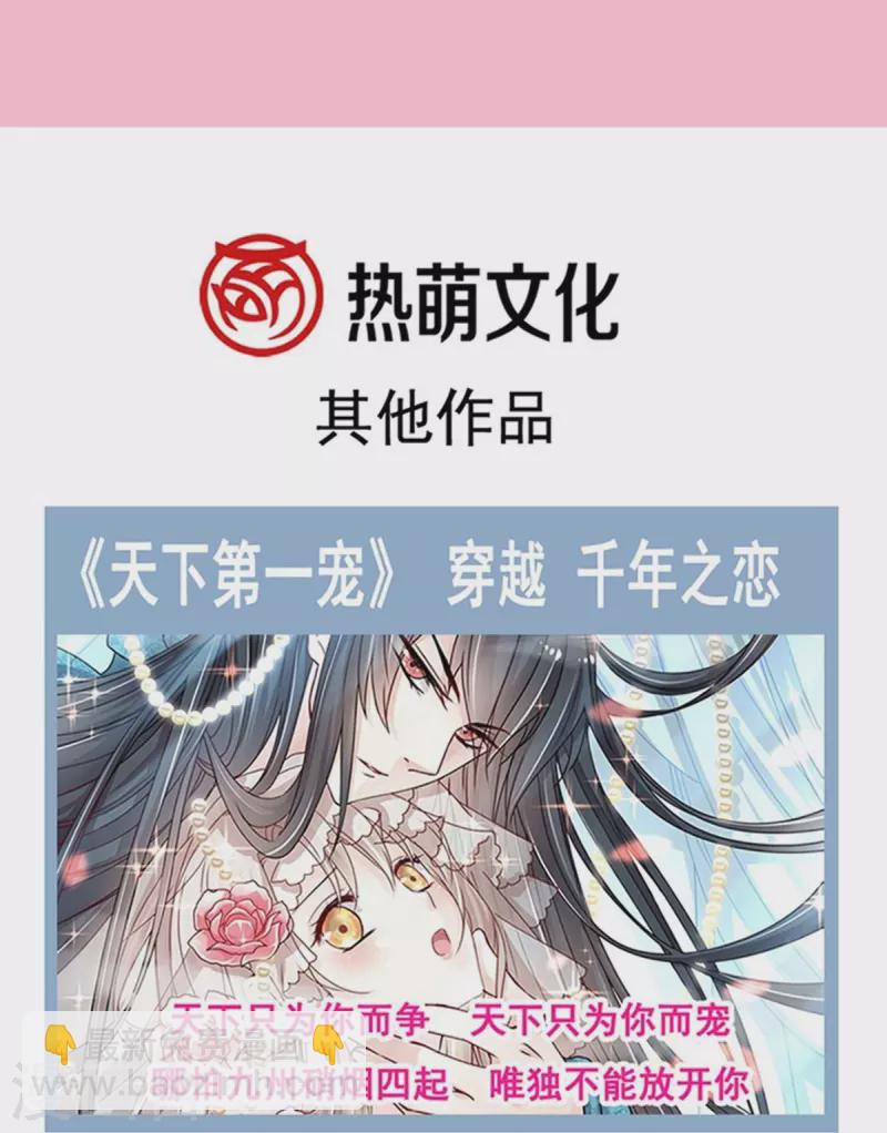 第267话 逃出生天-第272话
