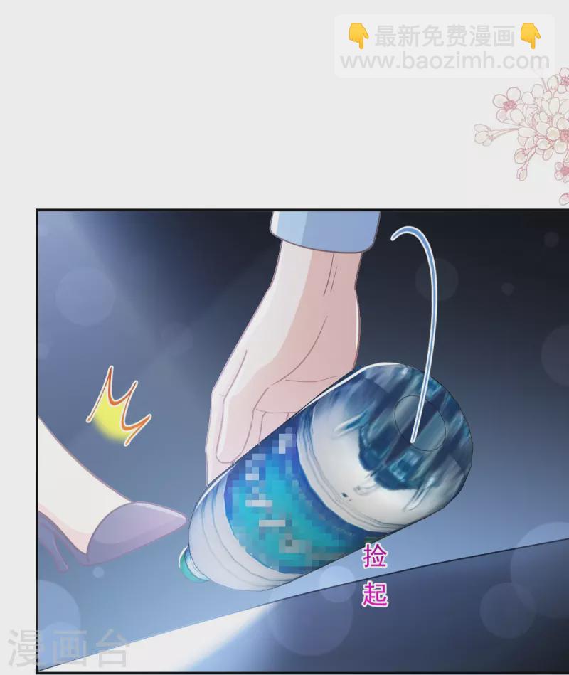 第267话 逃出生天-第272话