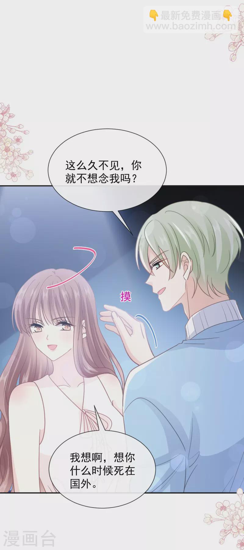 第267话 逃出生天-第272话