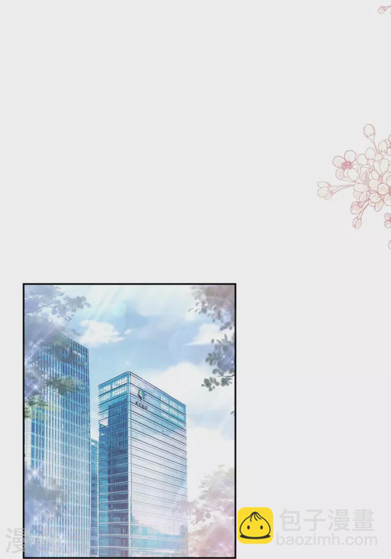 第269话 我会找到你-第274话