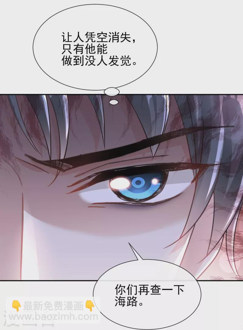 第269话 我会找到你-第274话