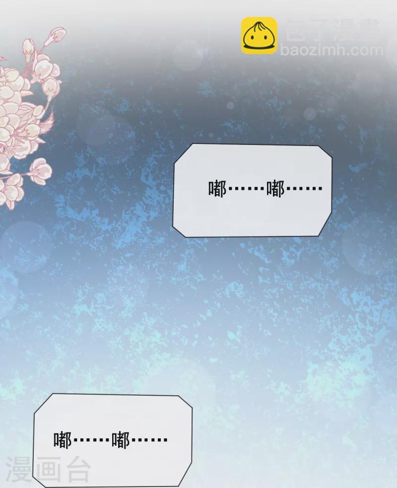 第269话 我会找到你-第274话