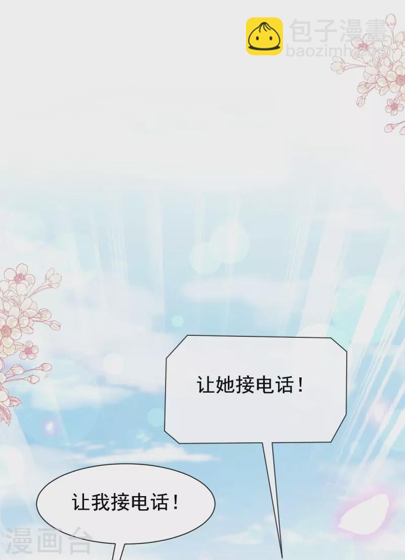 第269话 我会找到你-第274话