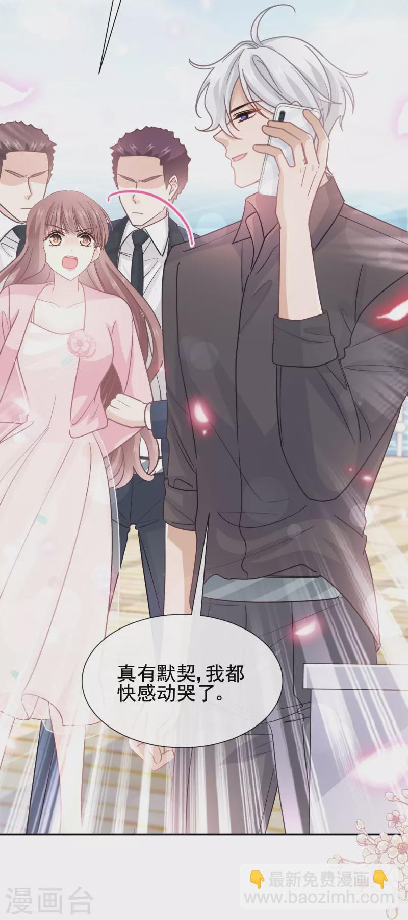 第269话 我会找到你-第274话
