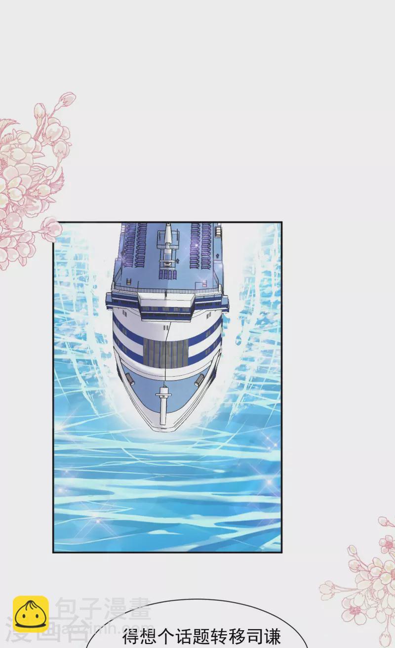 第269话 我会找到你-第274话