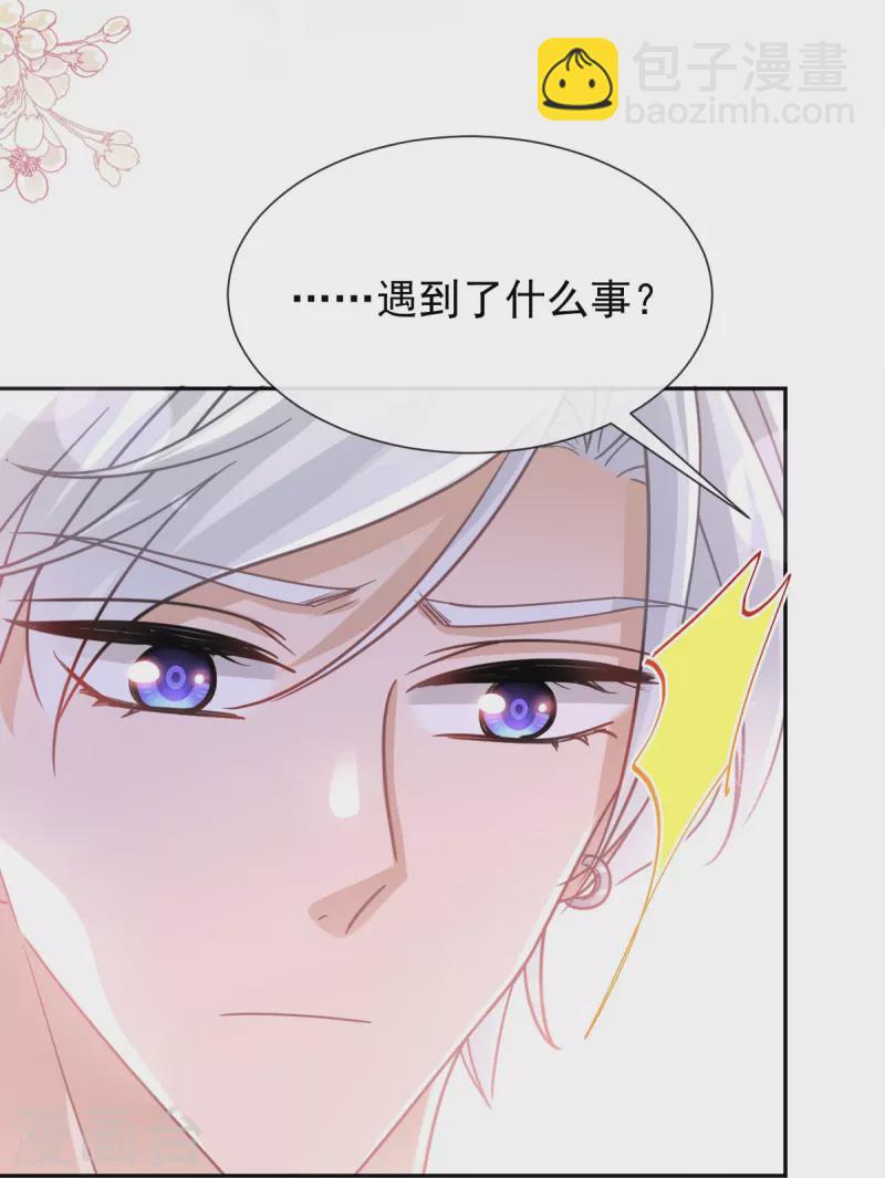 第269话 我会找到你-第274话