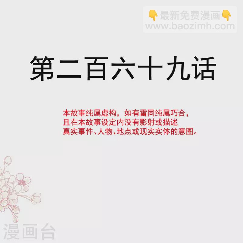 第269话 我会找到你-第274话