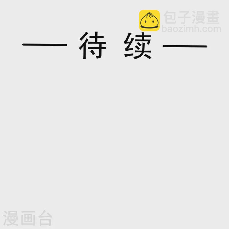 第269话 我会找到你-第274话