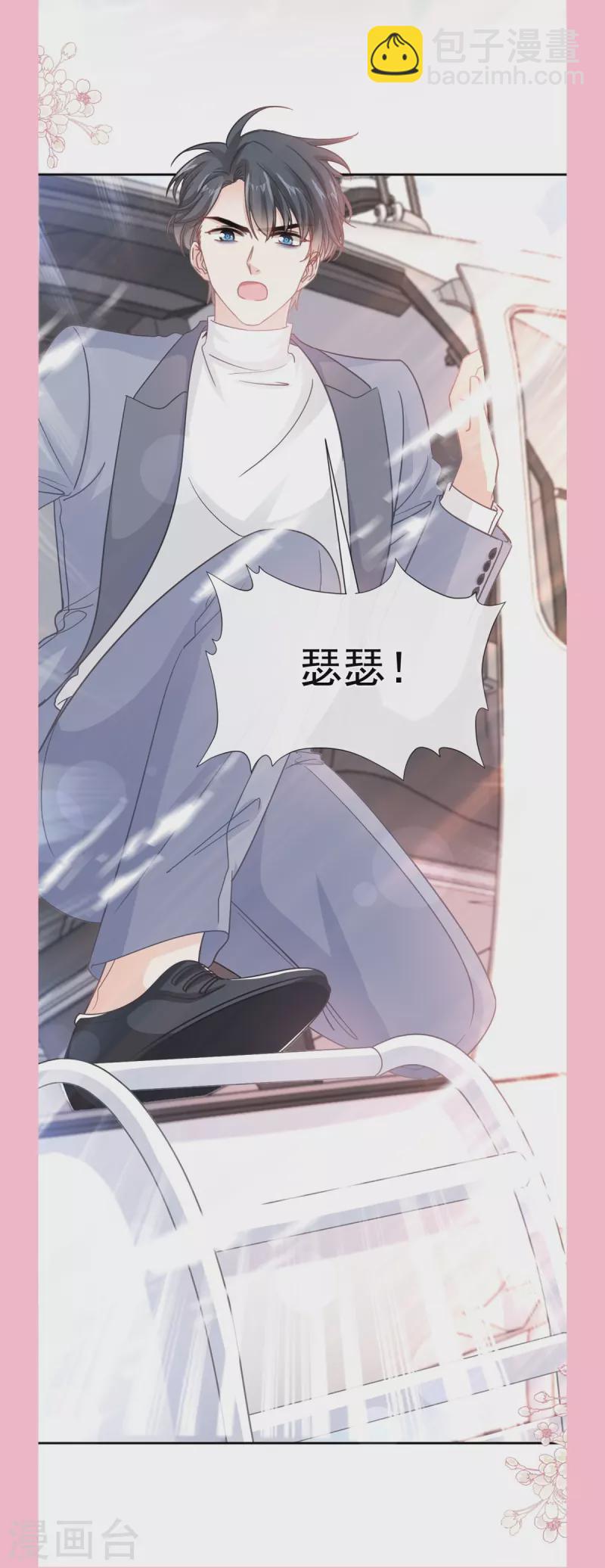 第269话 我会找到你-第274话