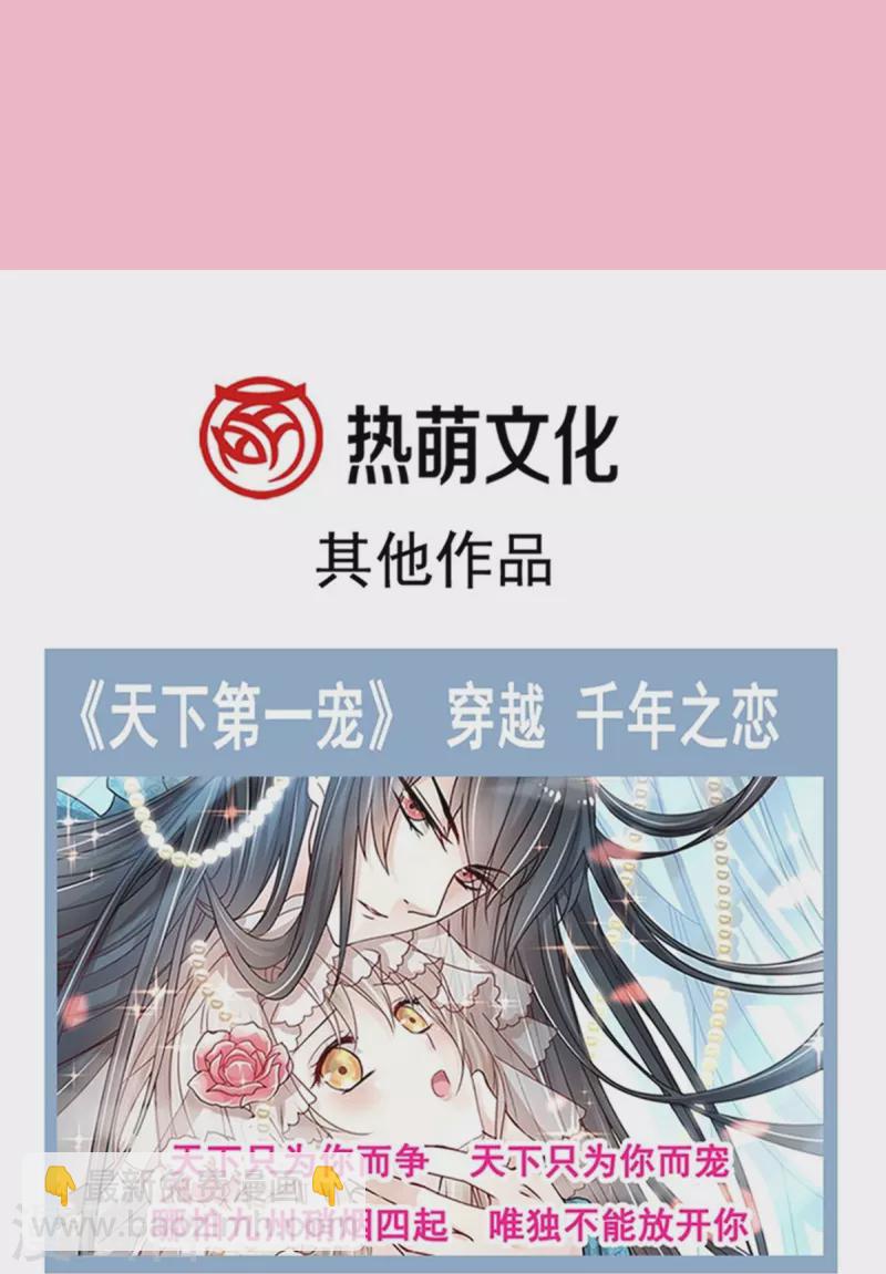 第269话 我会找到你-第274话