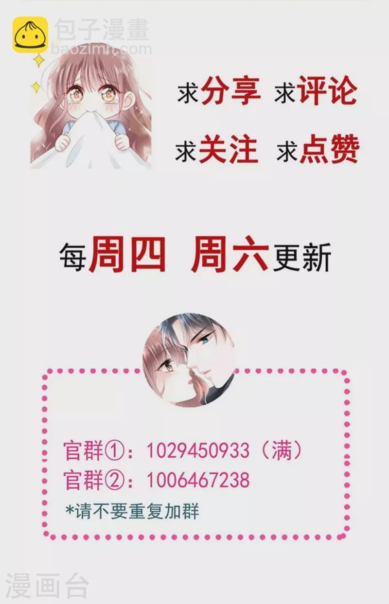 第269话 我会找到你-第274话