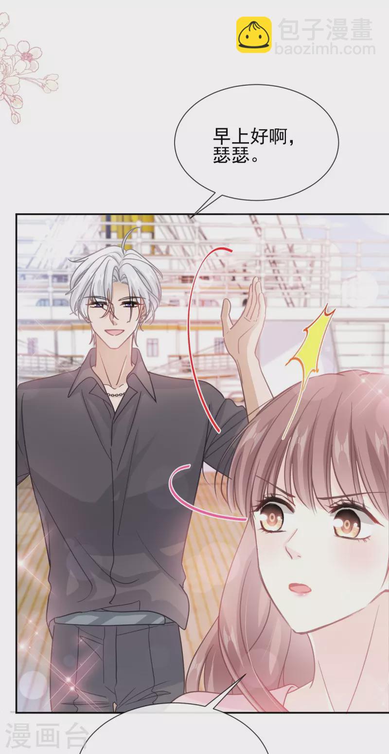 第269话 我会找到你-第274话
