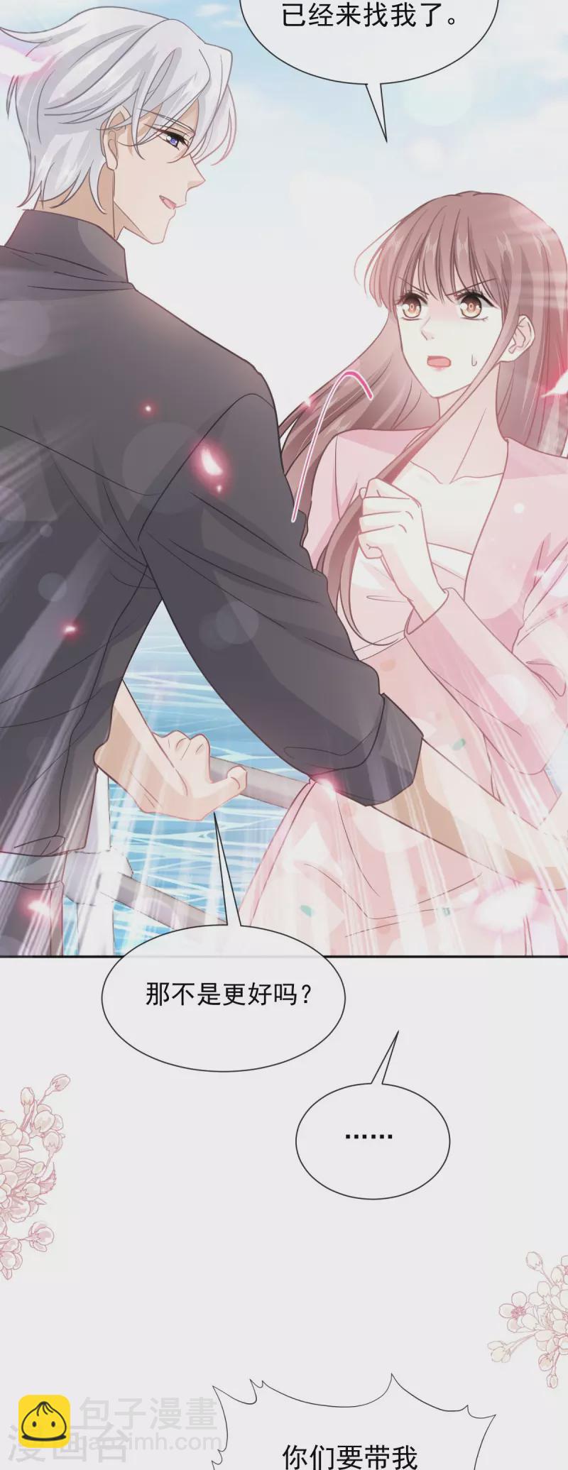 第269话 我会找到你-第274话