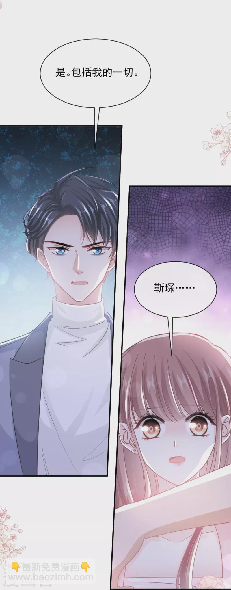 第271话 重逢-第276话