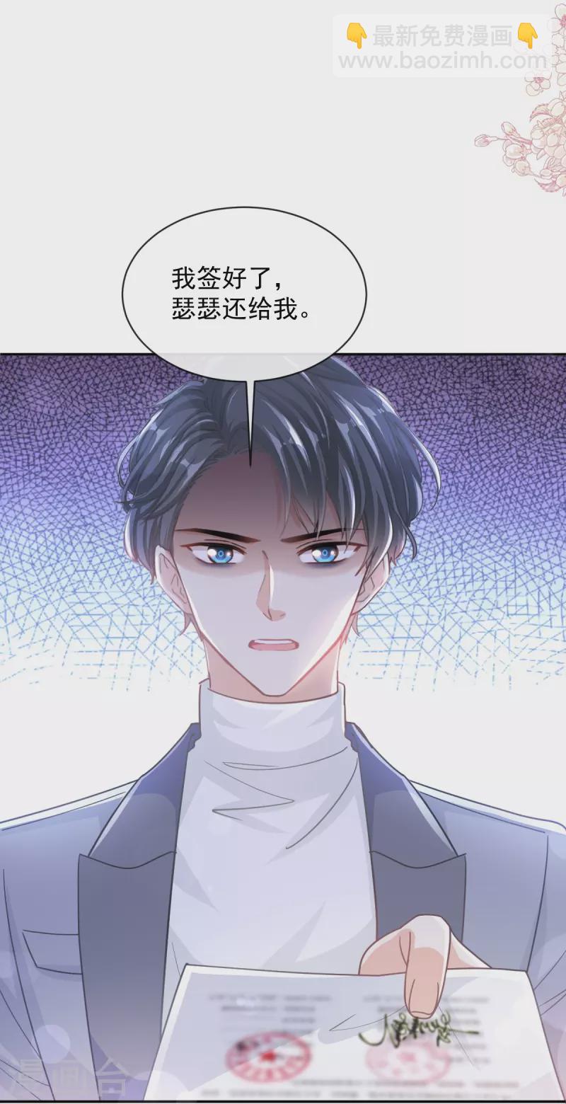 第271话 重逢-第276话