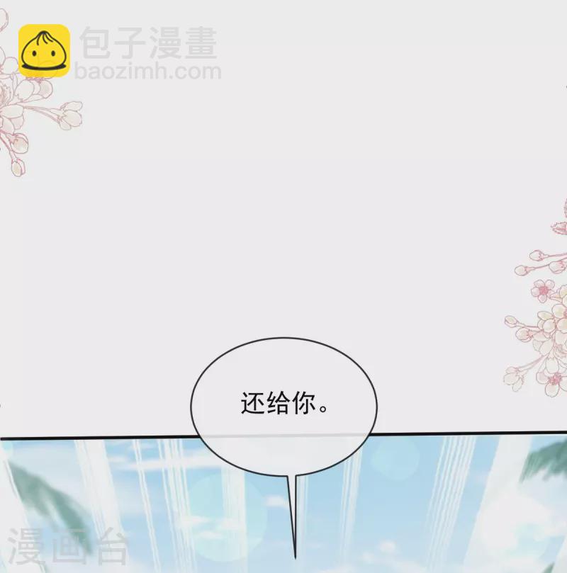 第271话 重逢-第276话