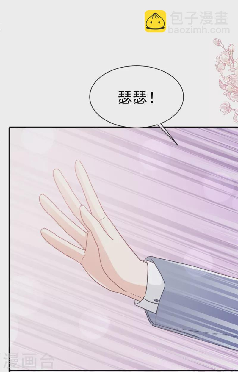 第271话 重逢-第276话