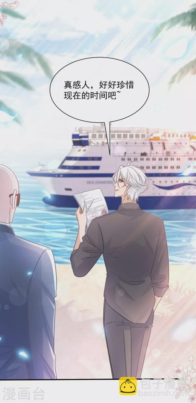 第271话 重逢-第276话