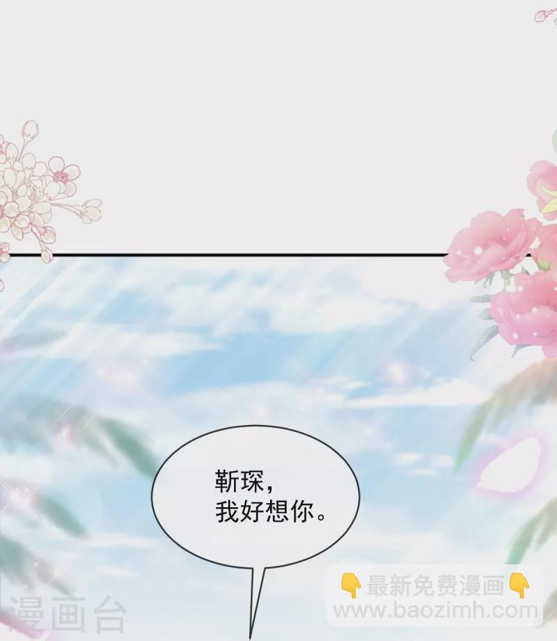 第271话 重逢-第276话