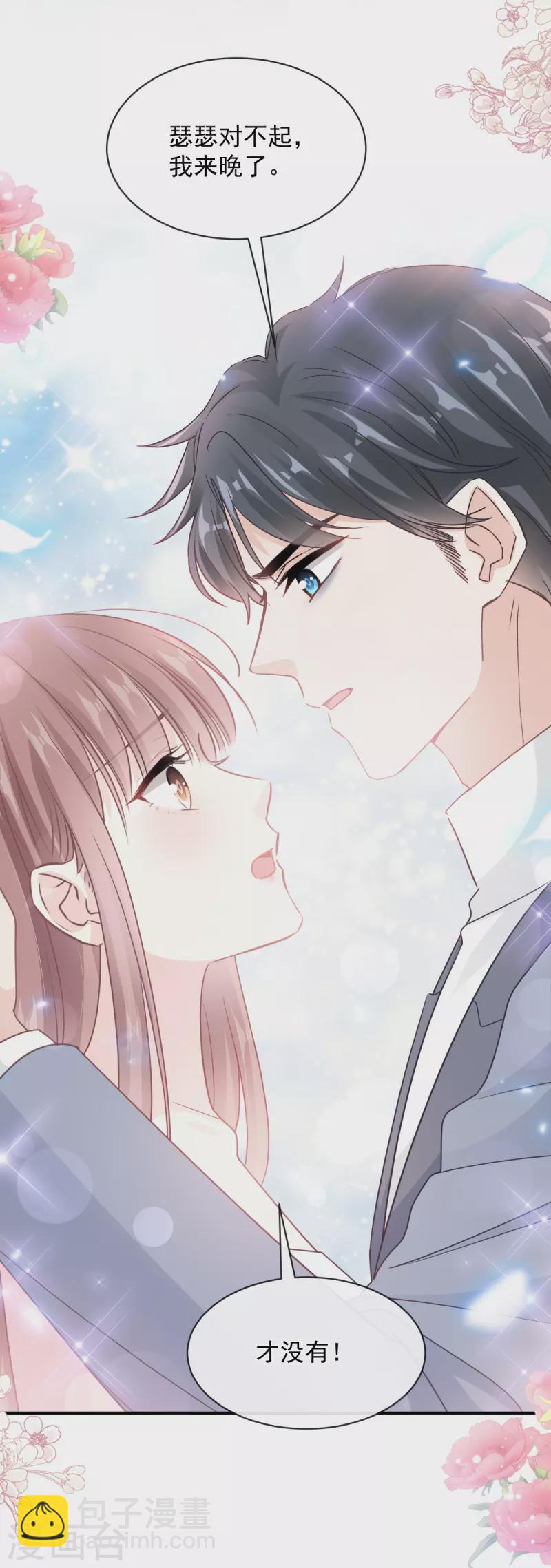 第271话 重逢-第276话