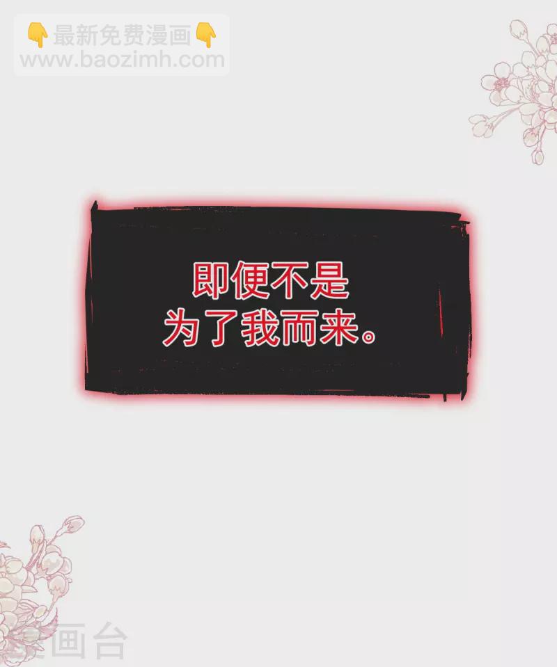 第271话 重逢-第276话
