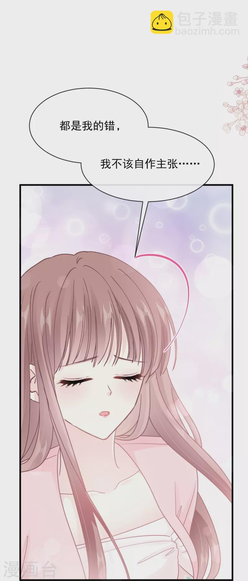 第271话 重逢-第276话
